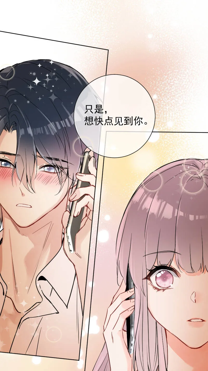 第54话 第34页