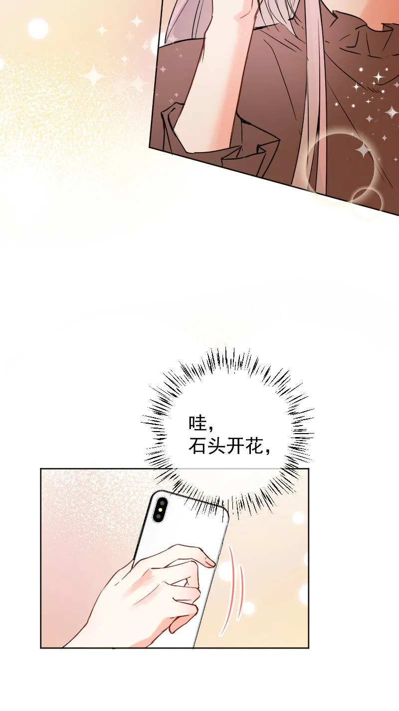 第54话 第35页