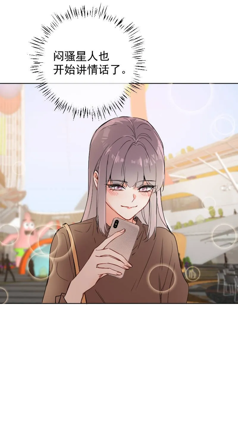 第54话 第36页
