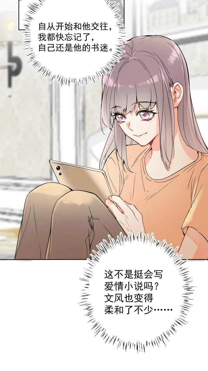 第54话 第38页