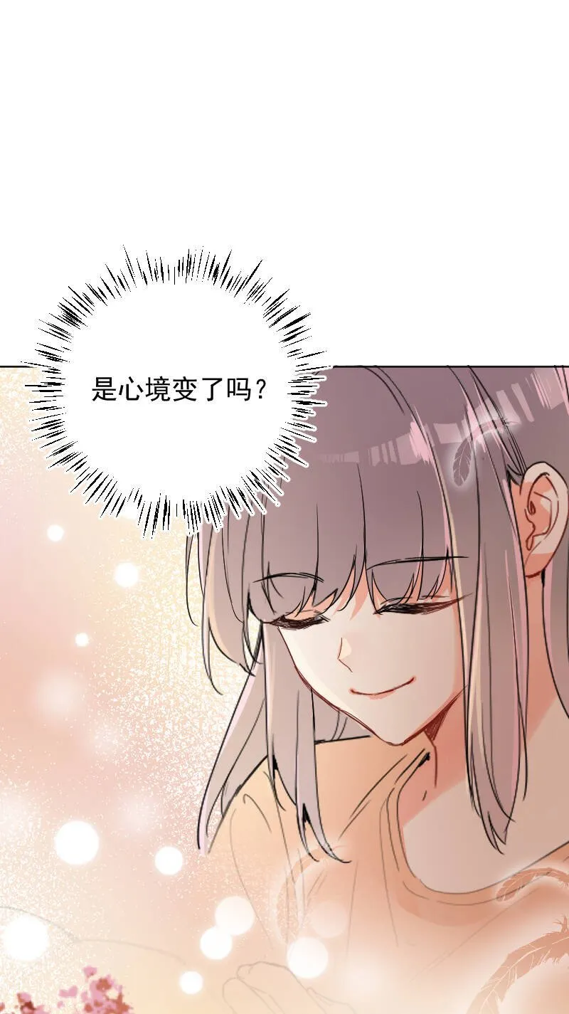 第54话 第39页