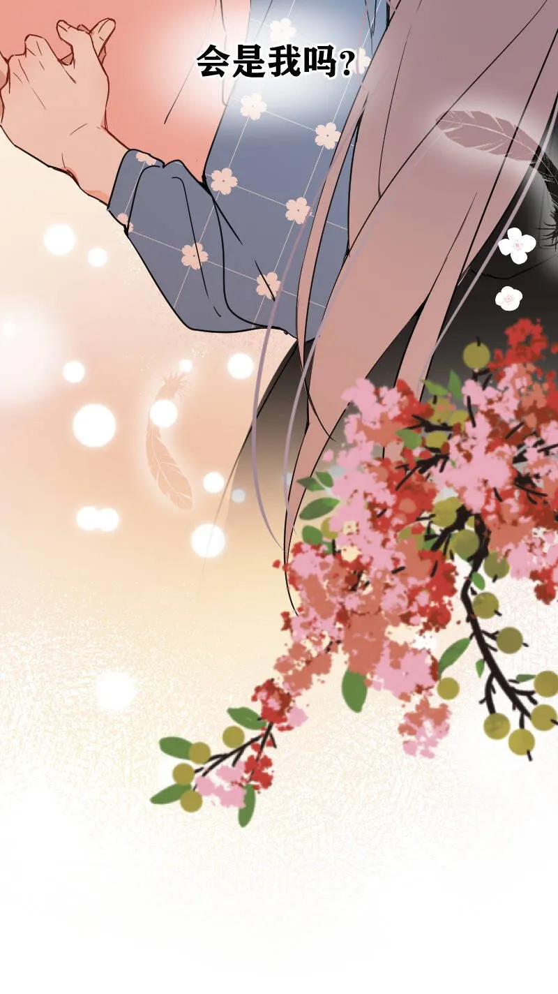 第54话 第41页
