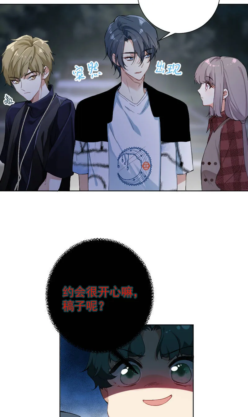 第53话 第6页