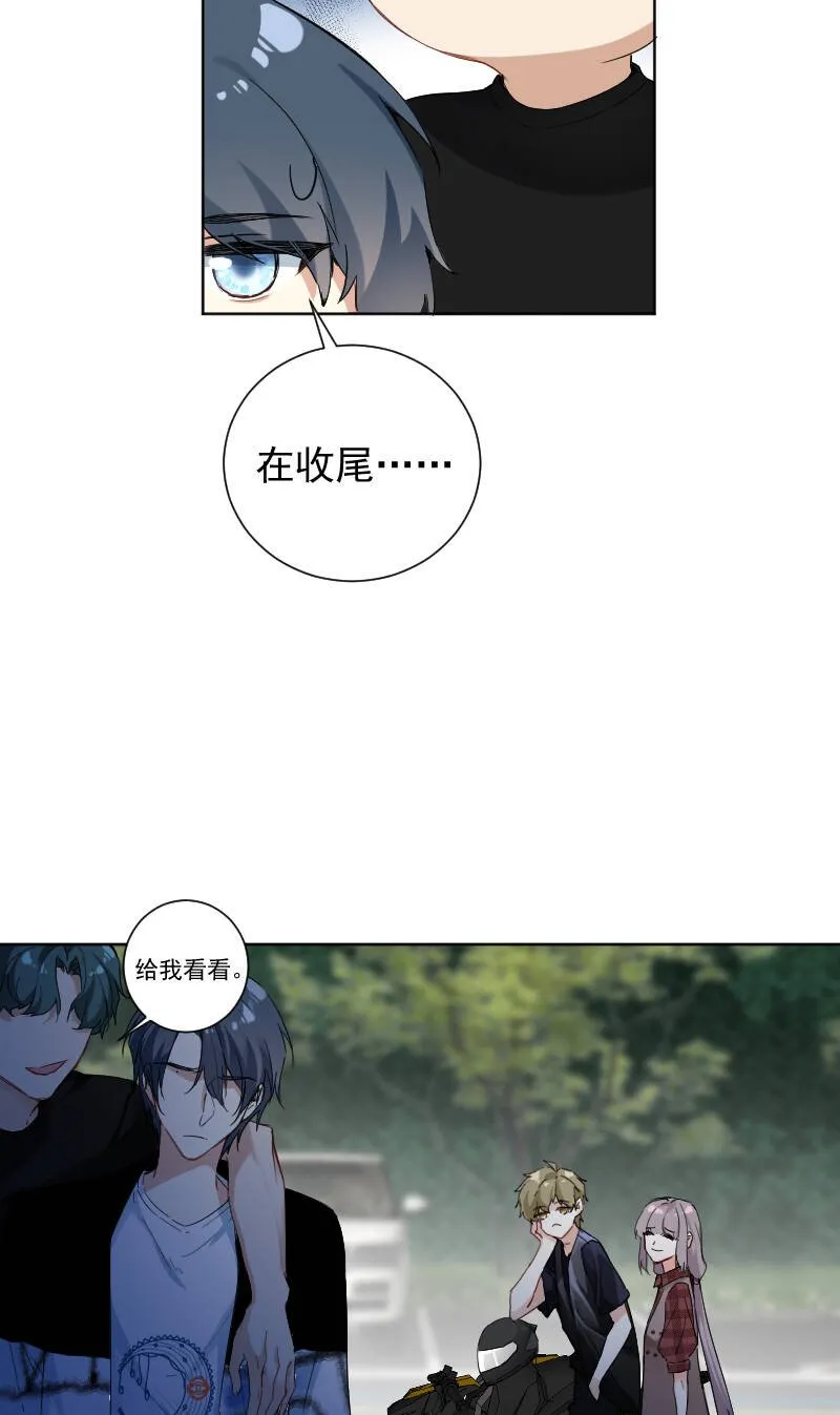 第53话 第7页