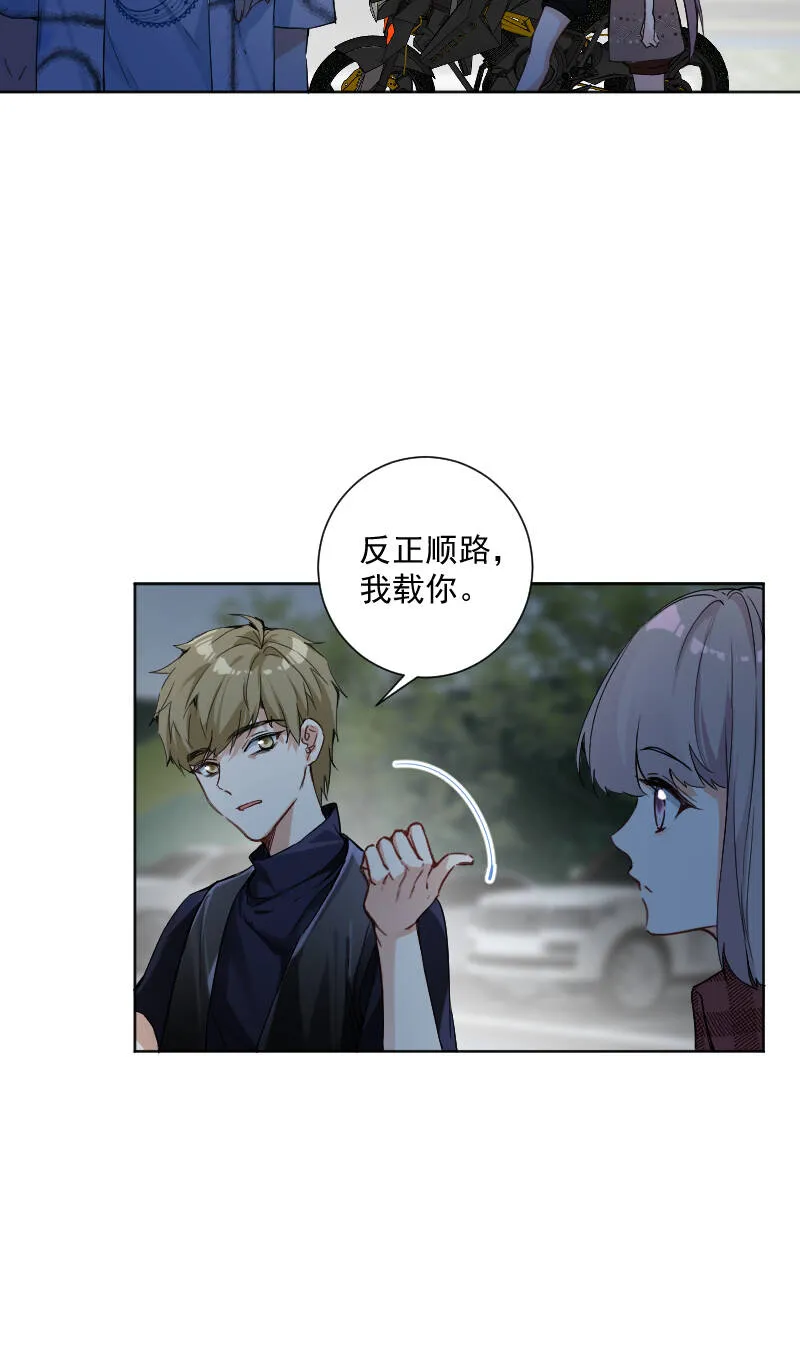 第53话 第8页