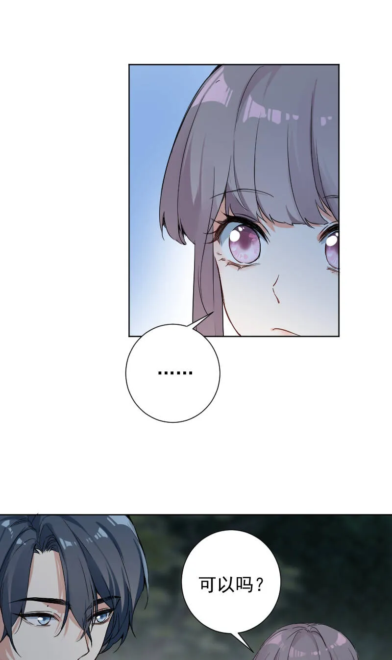 第53话 第9页