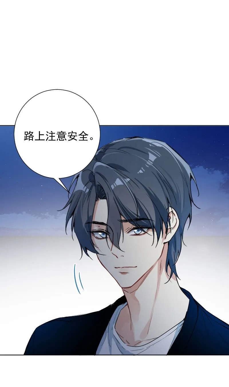 第53话 第11页