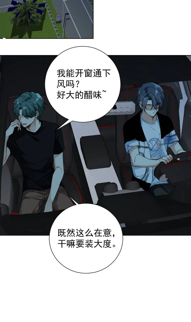第53话 第13页