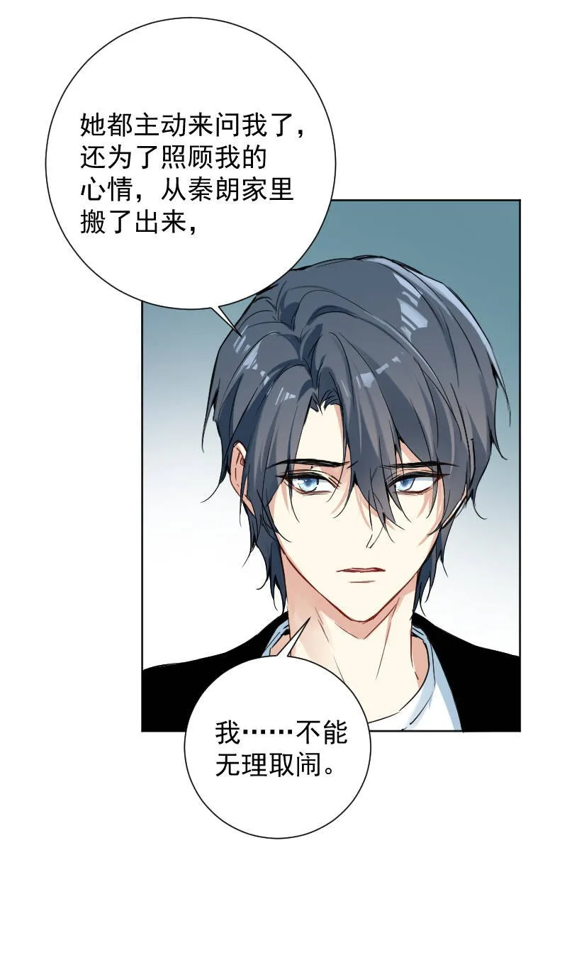 第53话 第14页