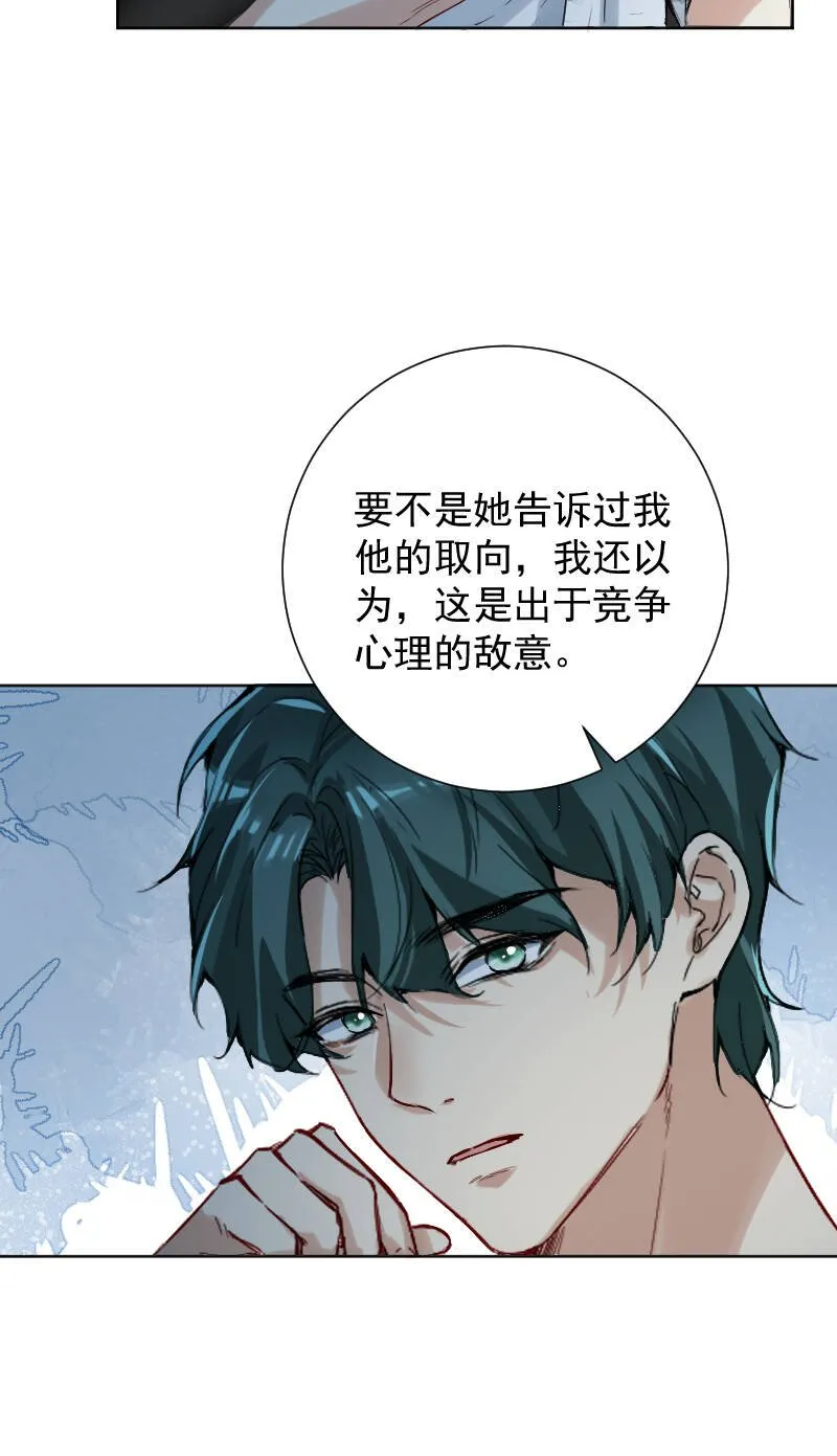 第53话 第18页