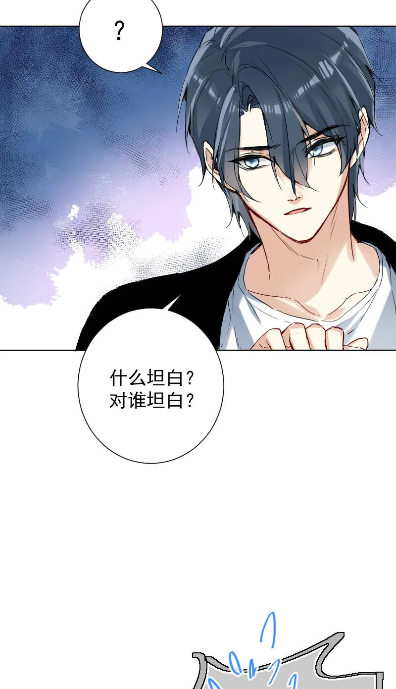 第53话 第20页