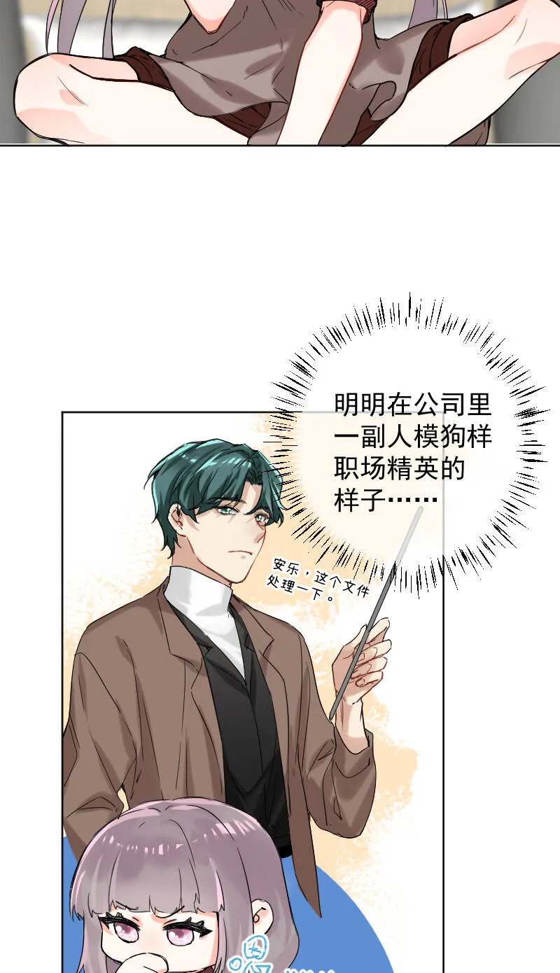 第53话 第24页