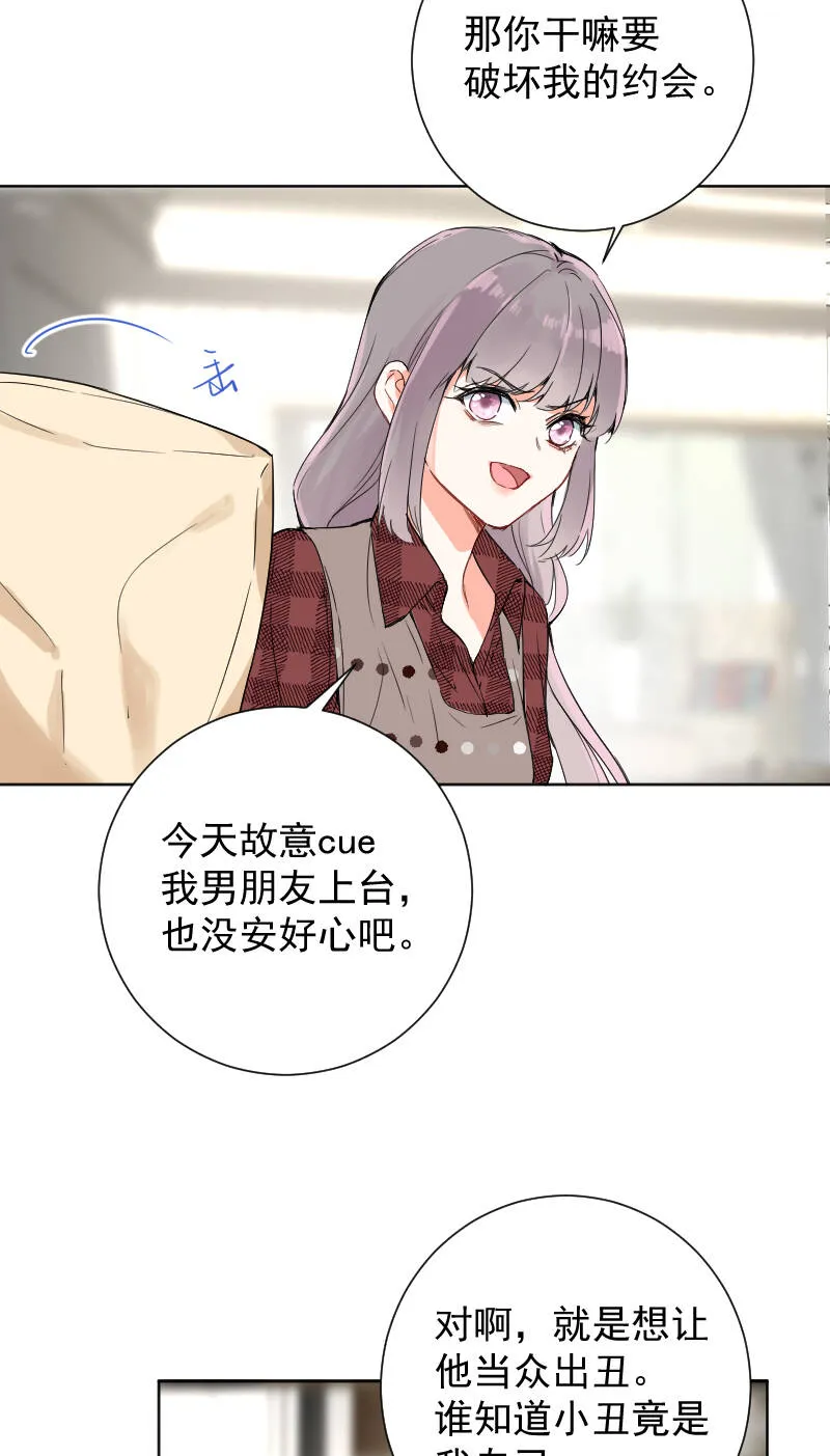 第53话 第27页