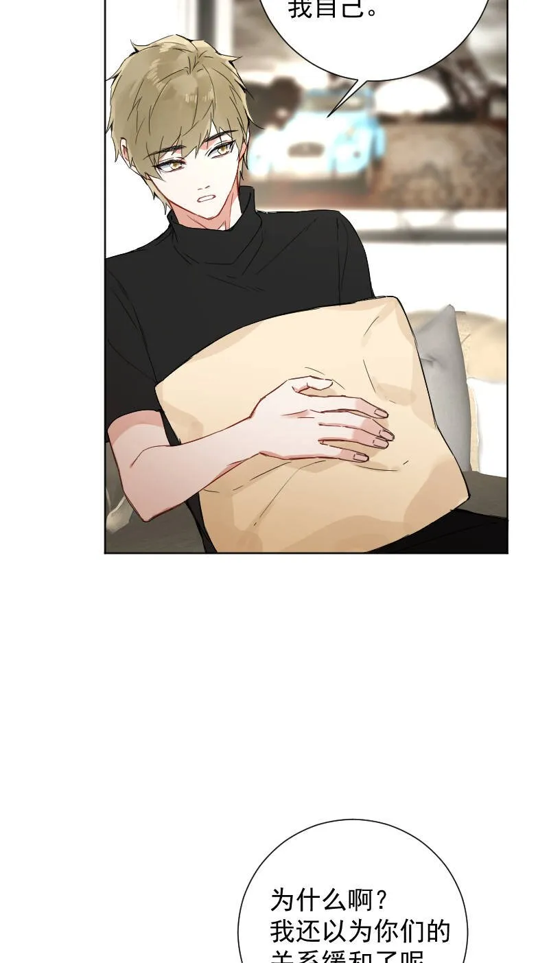 第53话 第28页