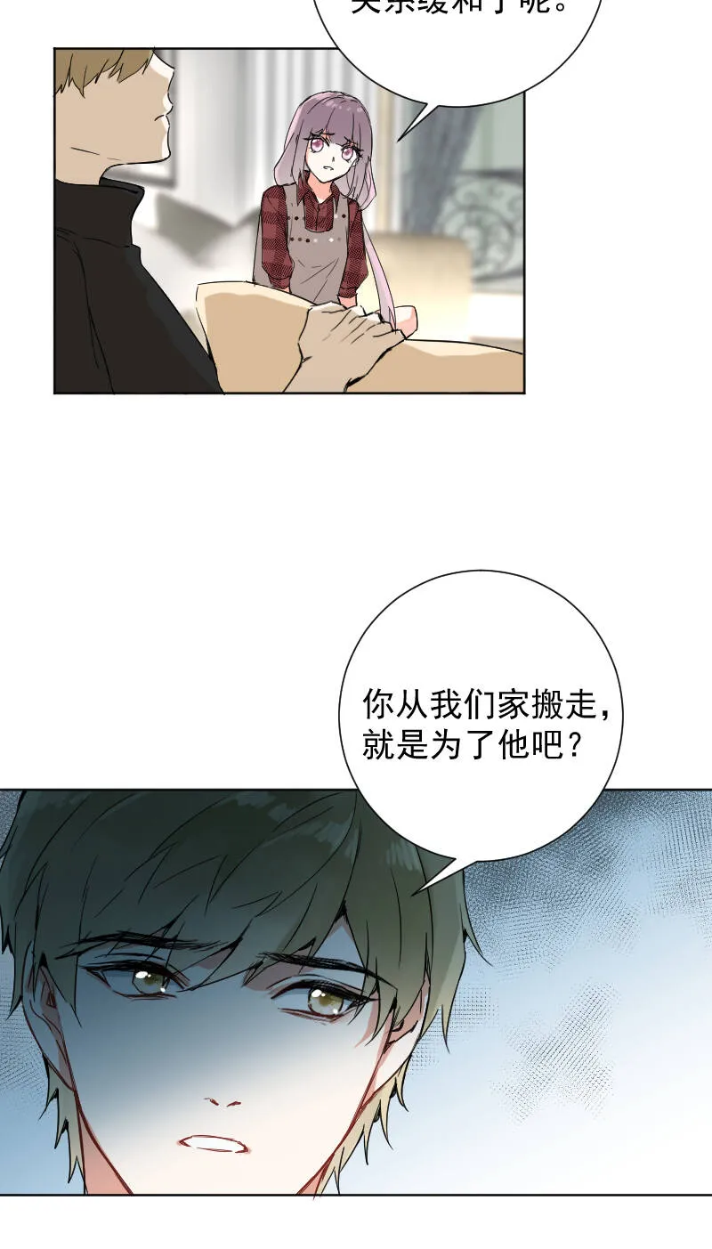 第53话 第29页