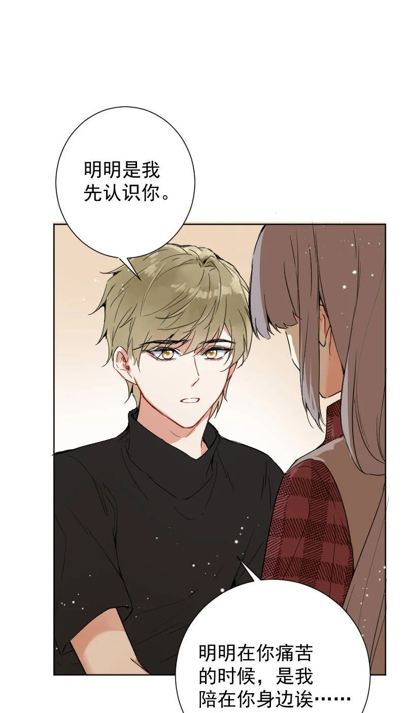 第53话 第30页