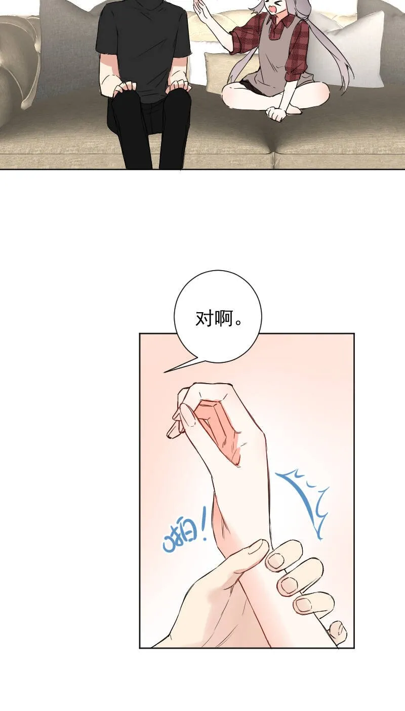 第53话 第32页