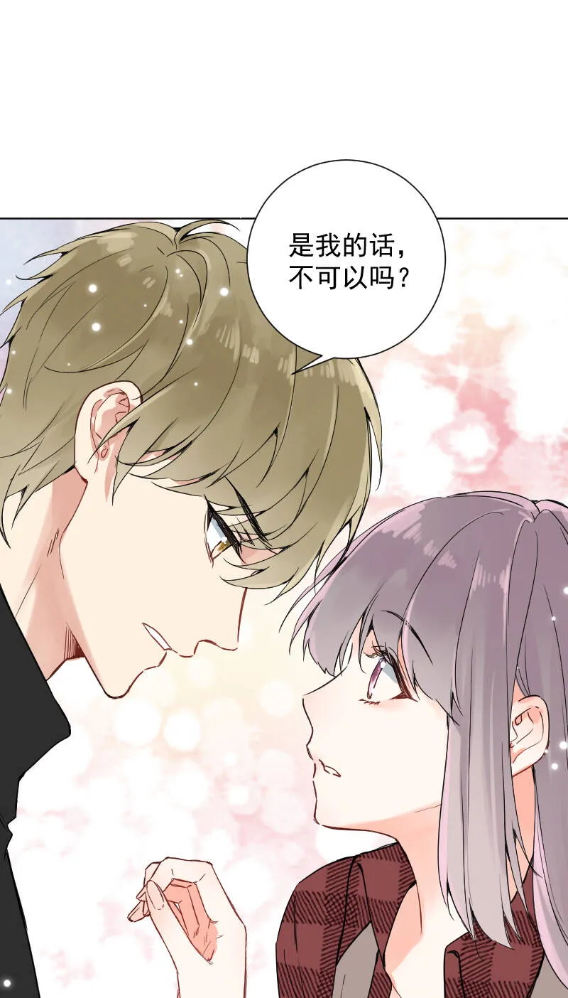 第53话 第33页