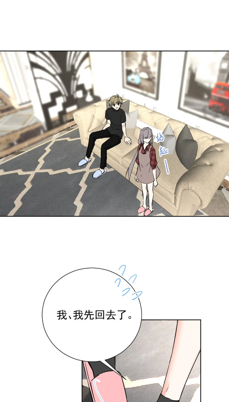 第53话 第35页