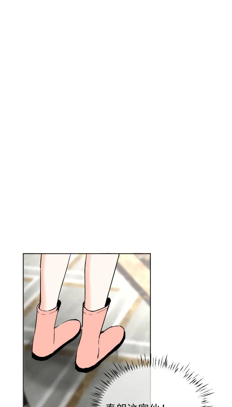第53话 第37页