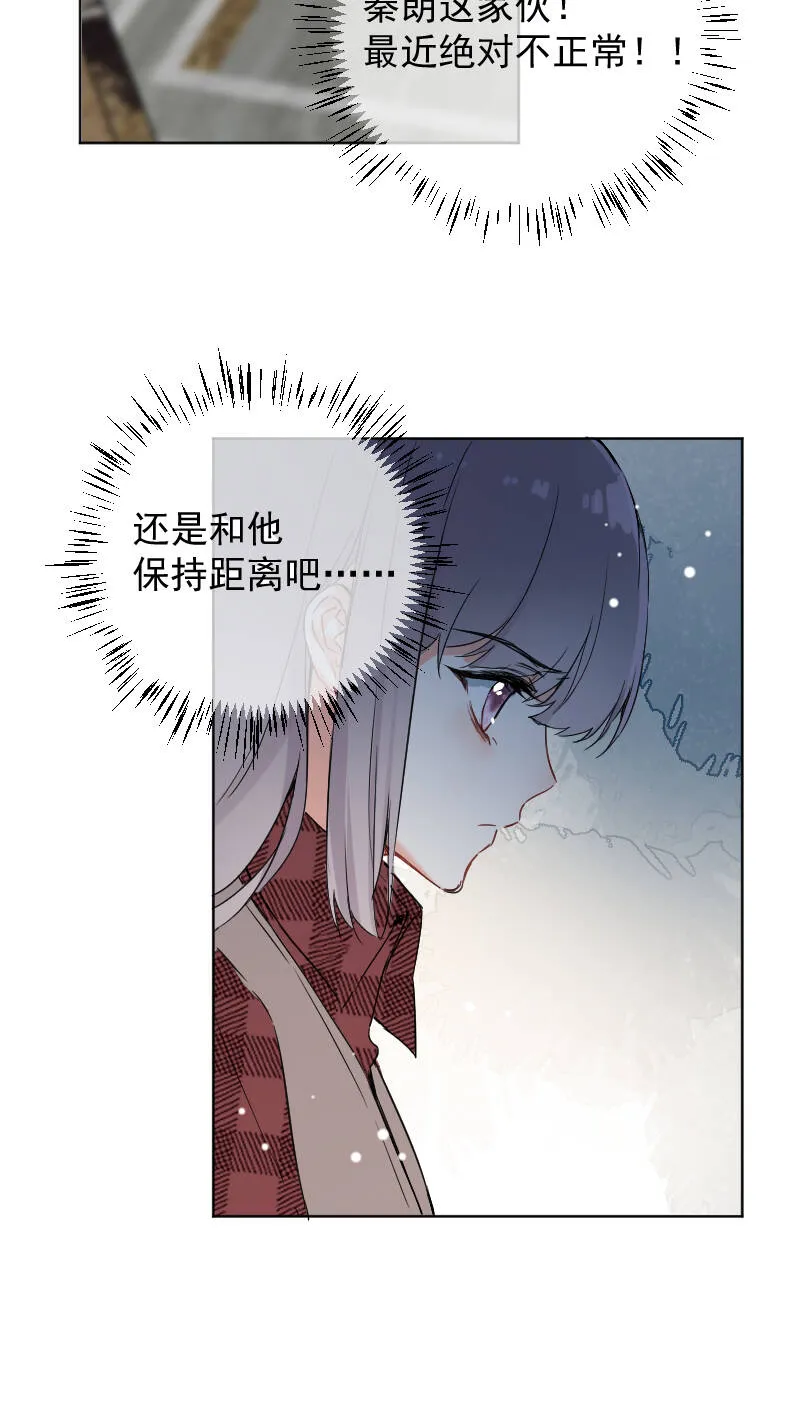 第53话 第38页
