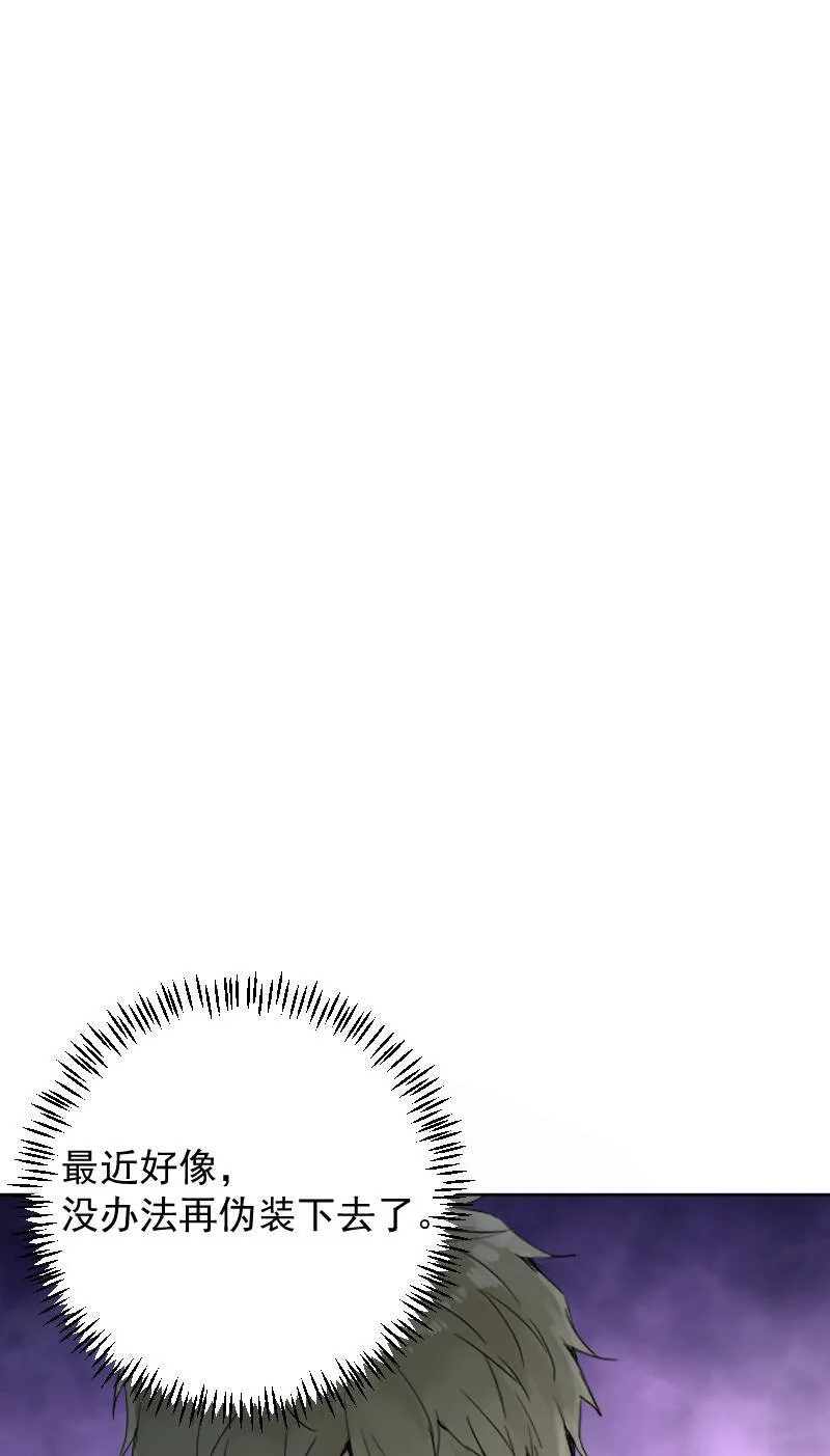 第53话 第39页