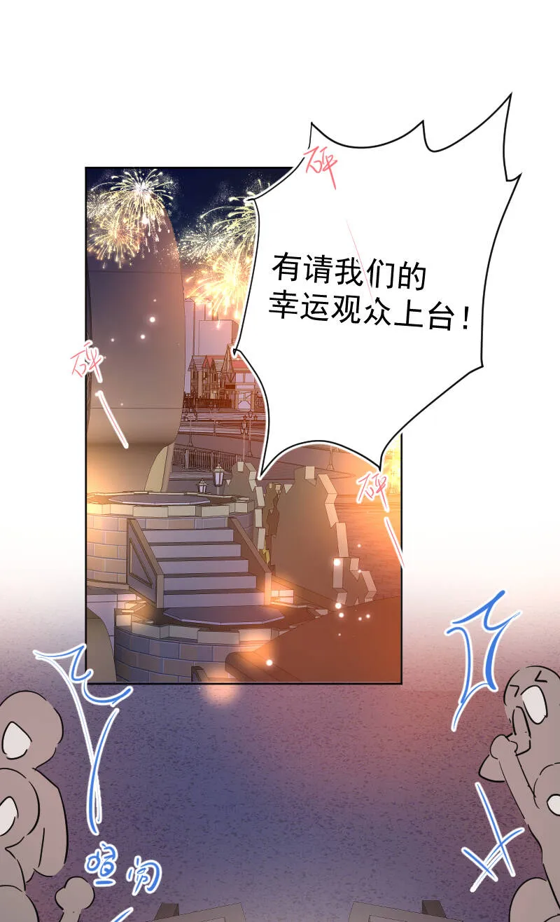 第52话 第3页