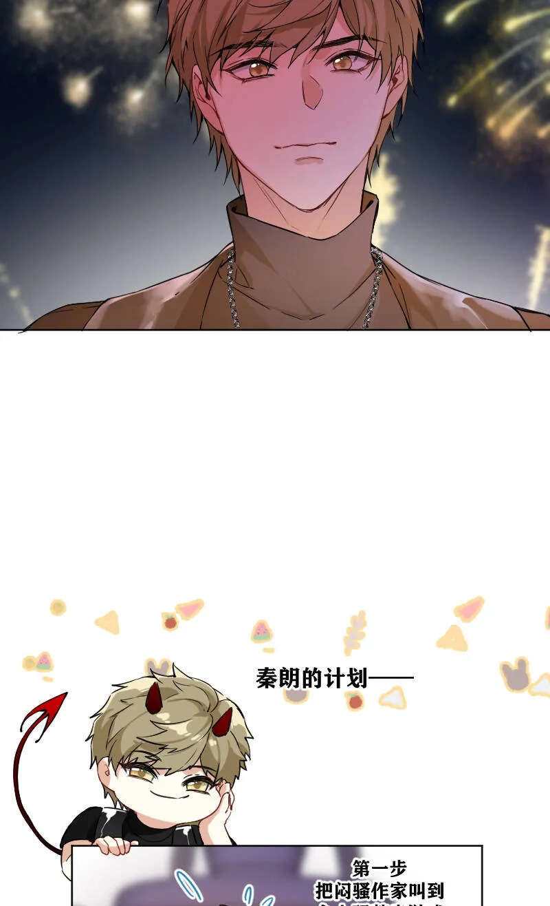 第52话 第5页