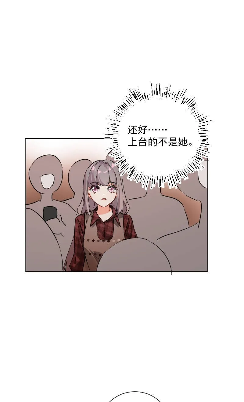 第52话 第10页