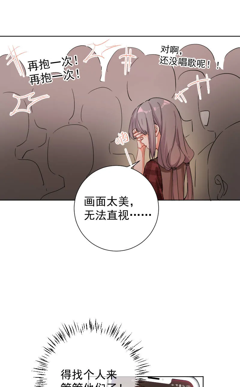 第52话 第16页