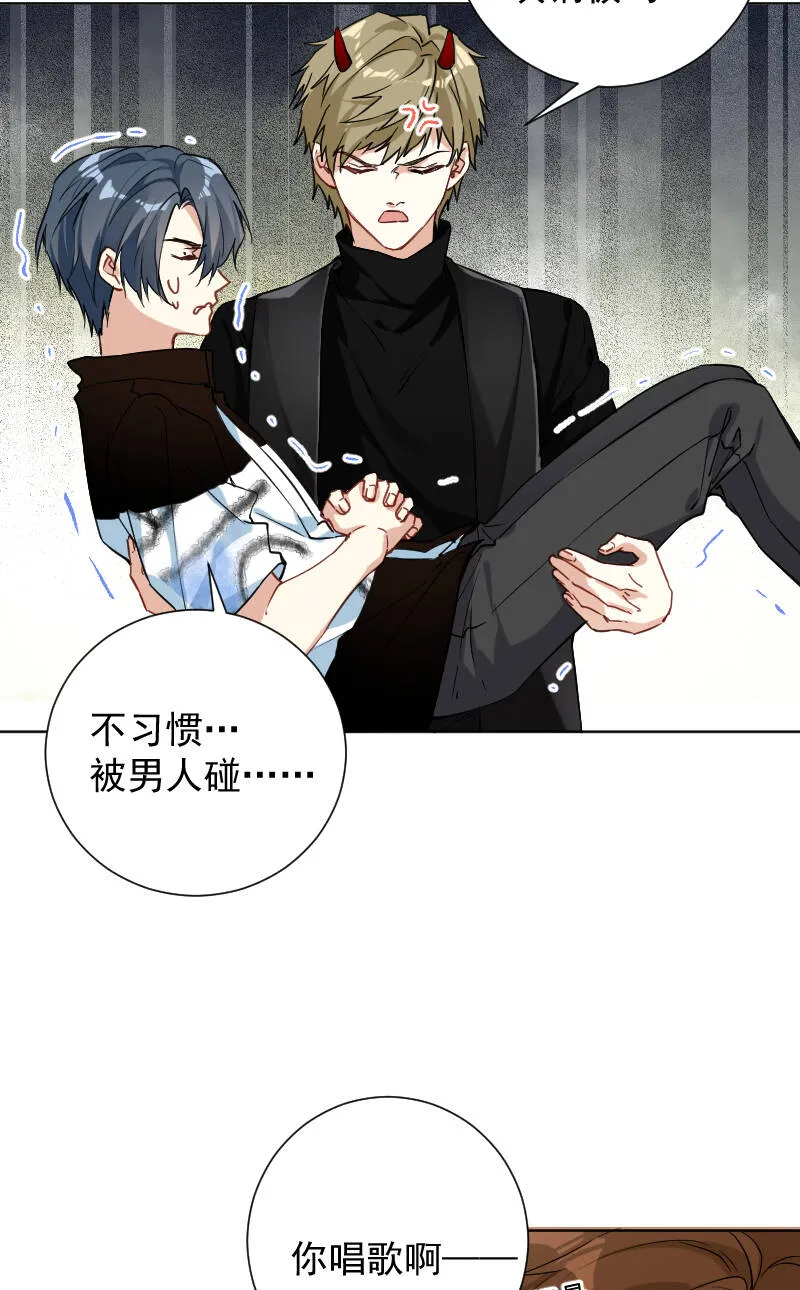 第52话 第18页