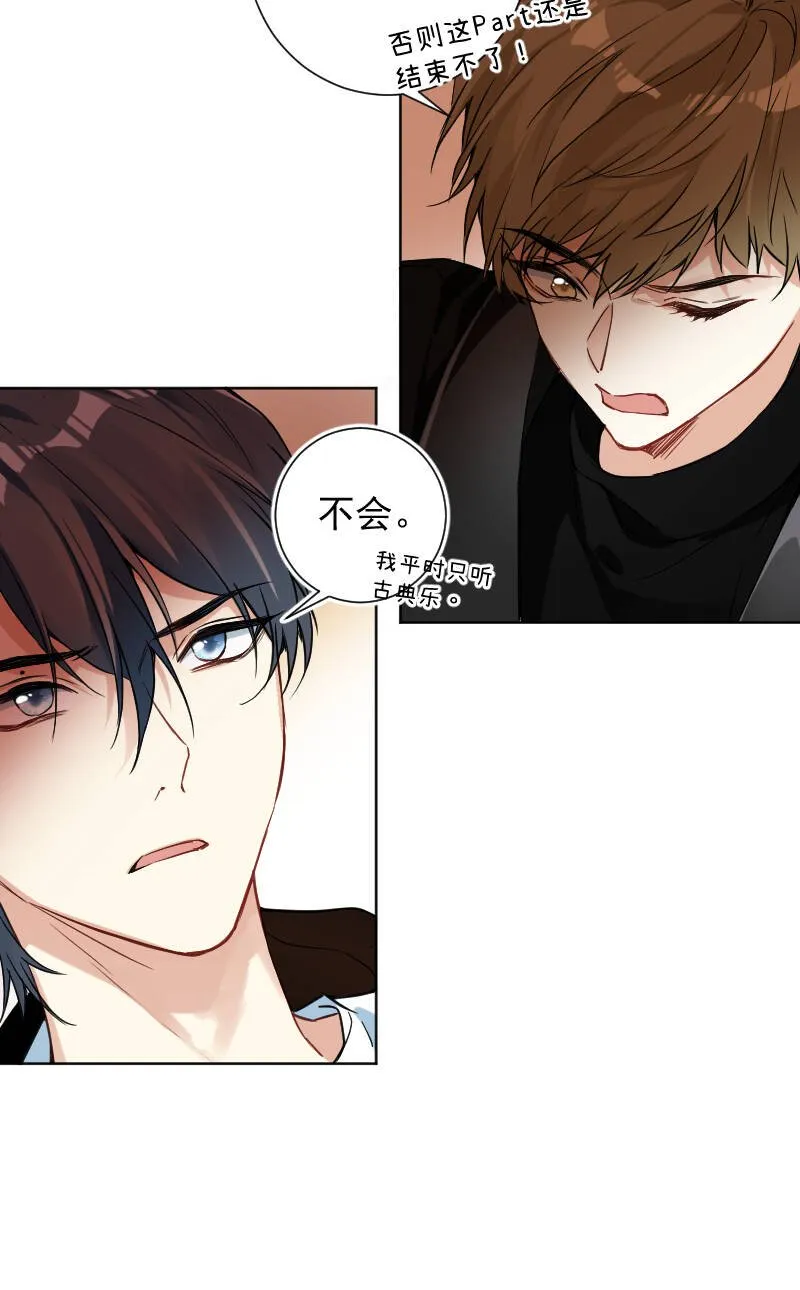 第52话 第19页