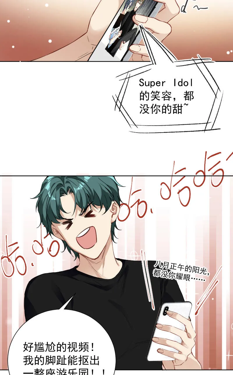 第52话 第21页