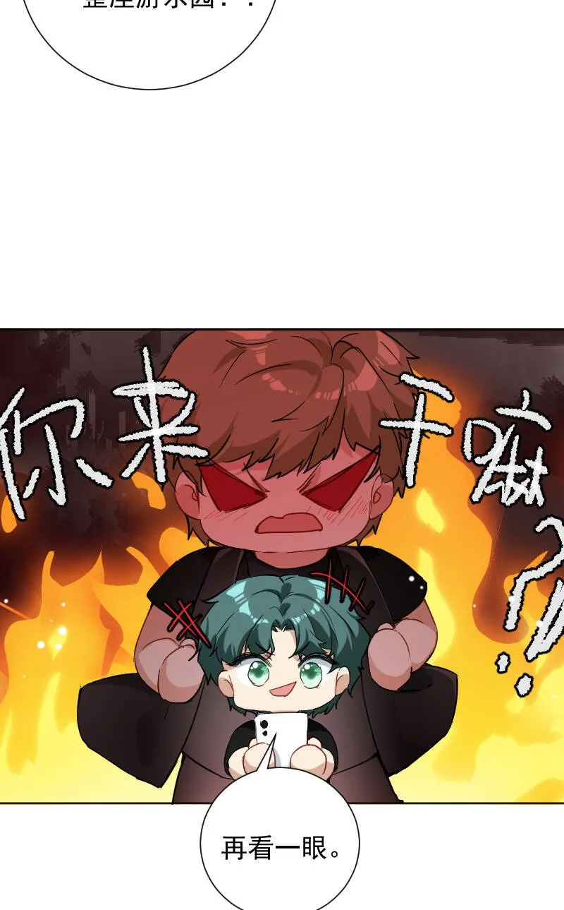 第52话 第22页