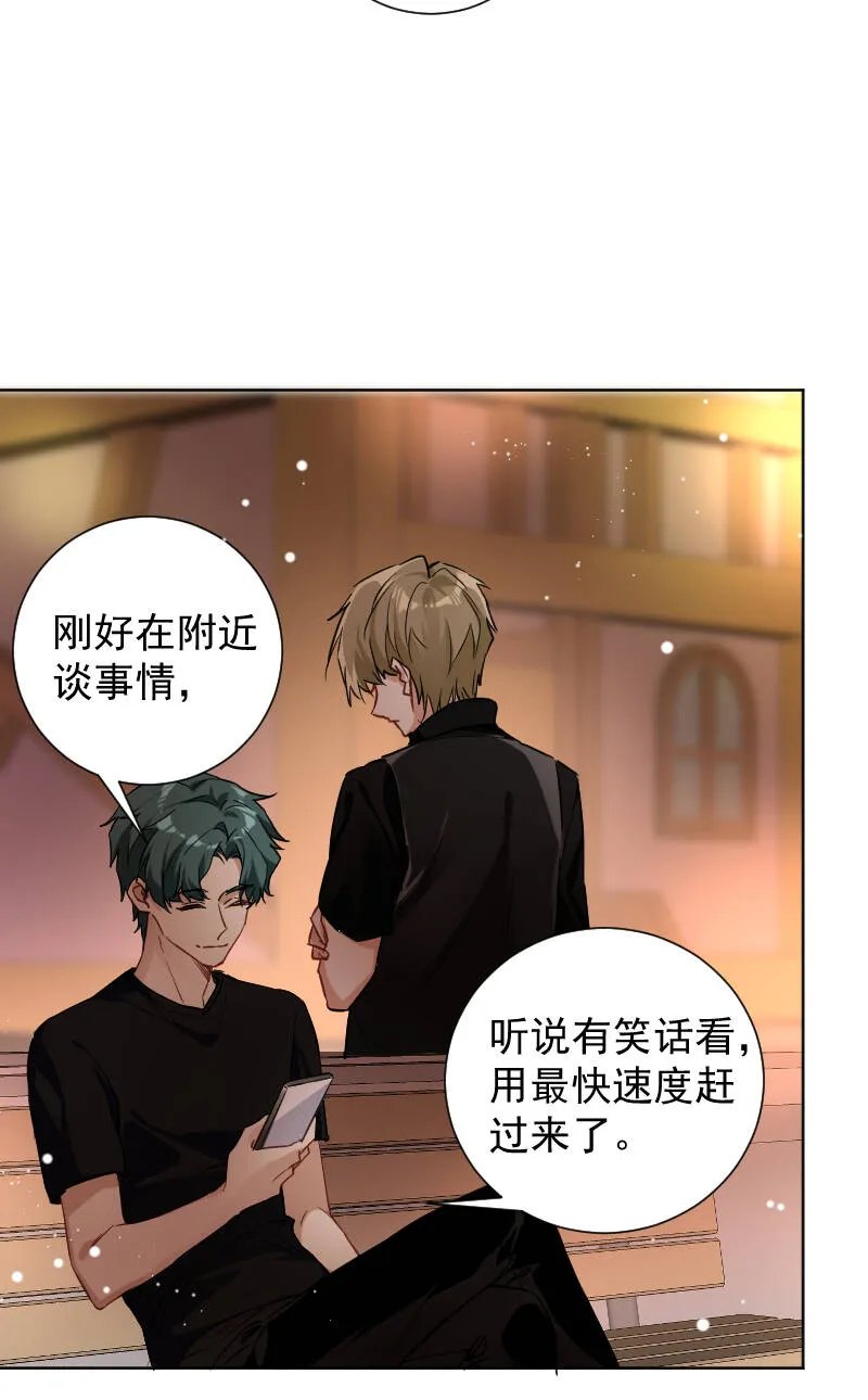 第52话 第23页