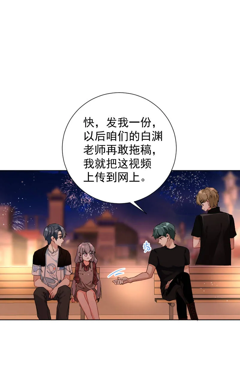 第52话 第24页