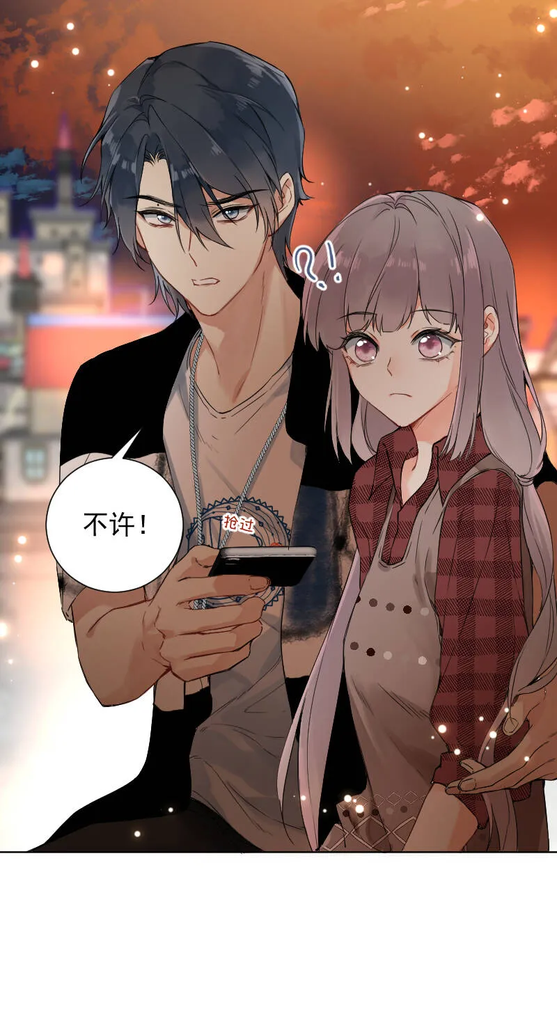 第52话 第25页