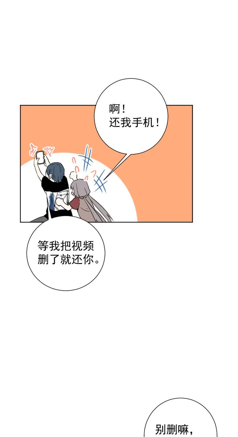 第52话 第26页