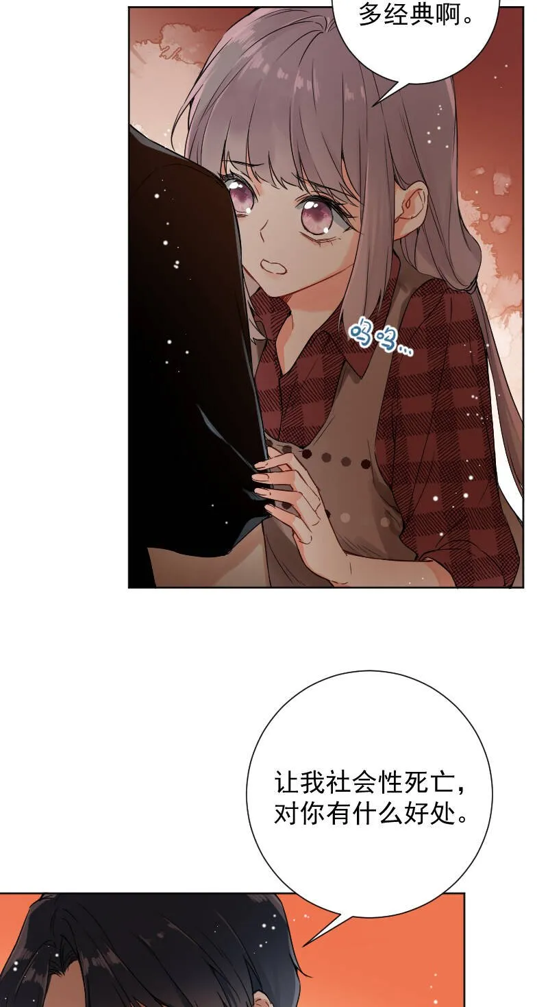 第52话 第27页