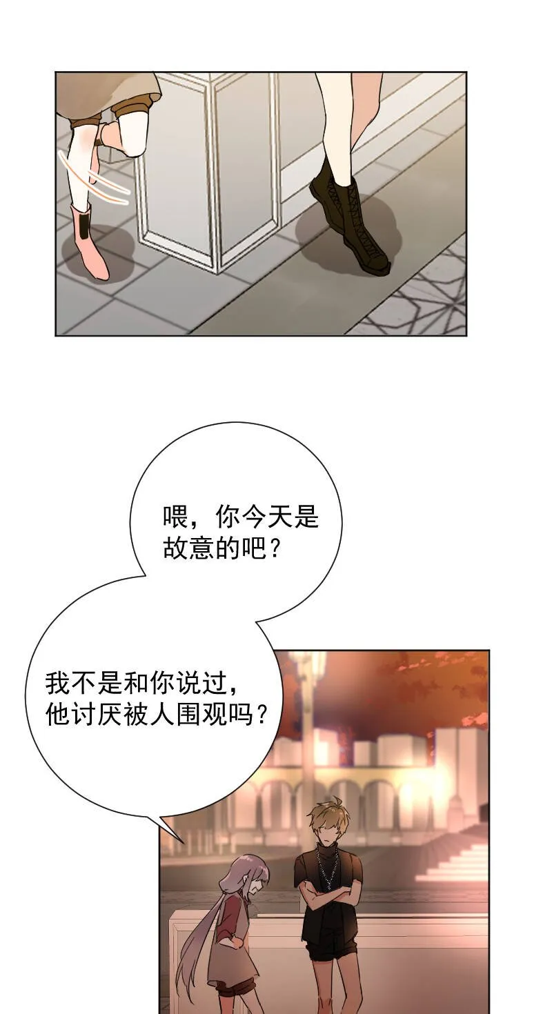 第52话 第29页