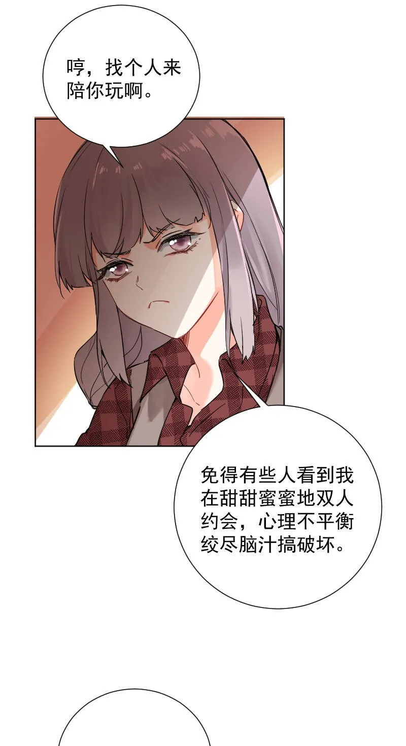 第52话 第31页
