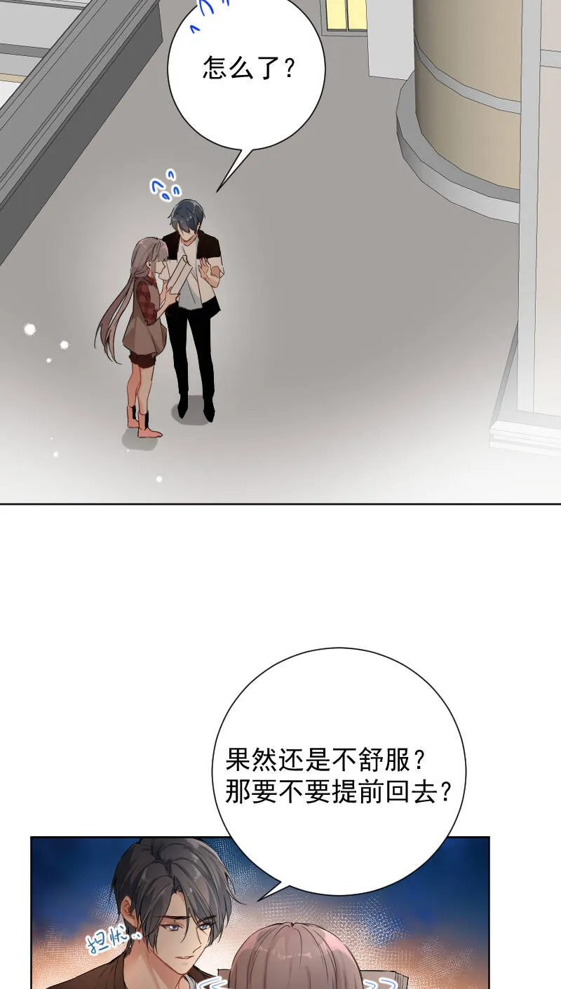 第51话 第2页
