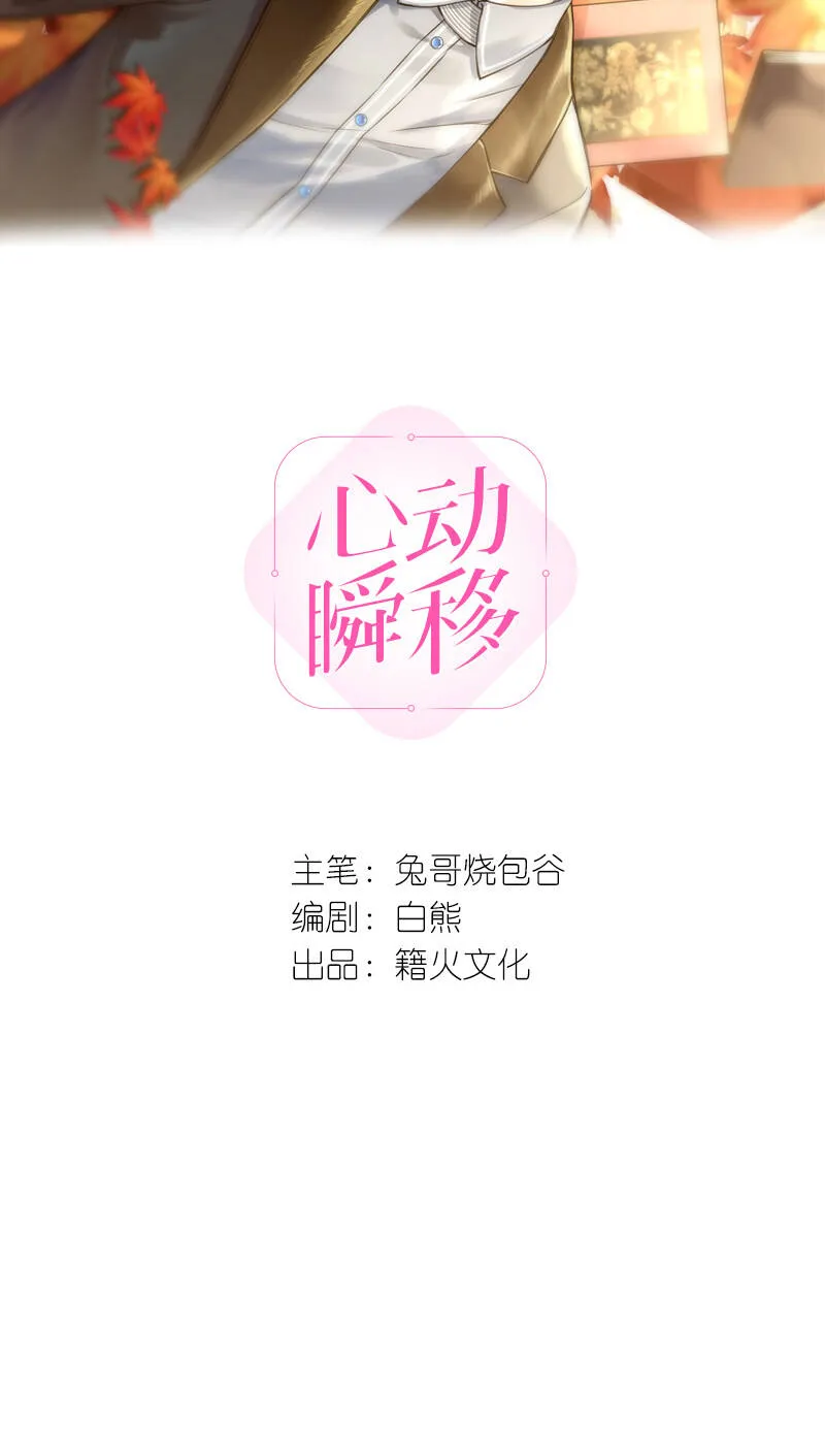 第51话 第6页