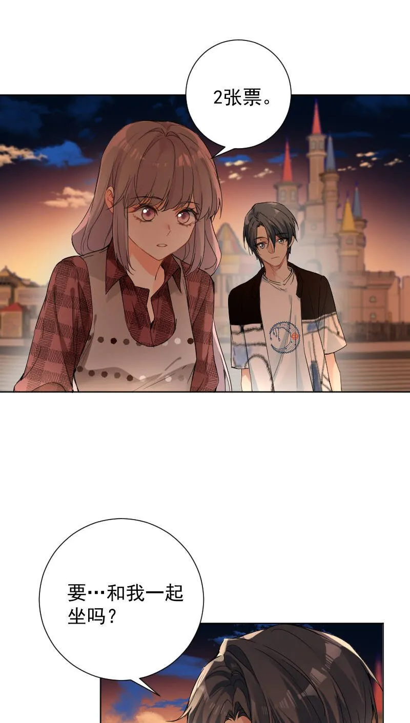 第51话 第8页