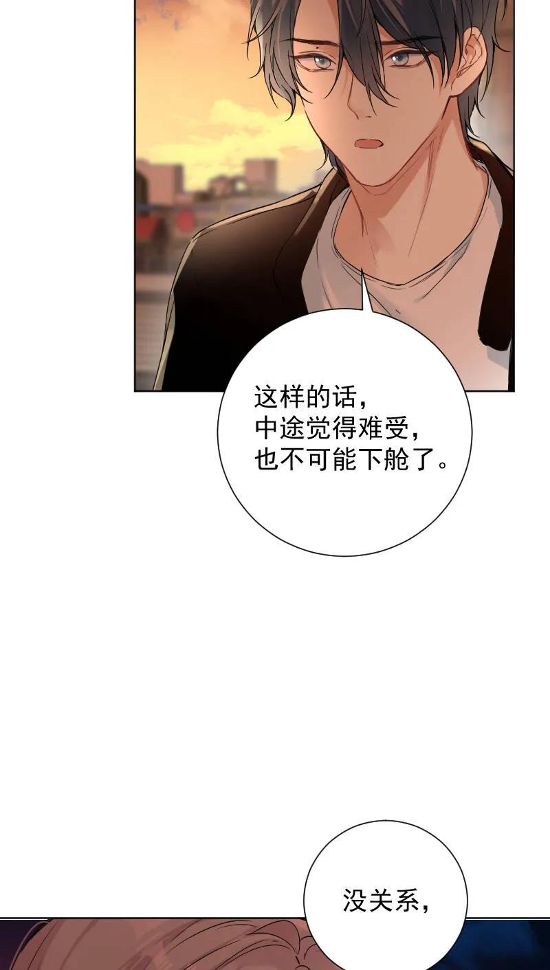 第51话 第9页