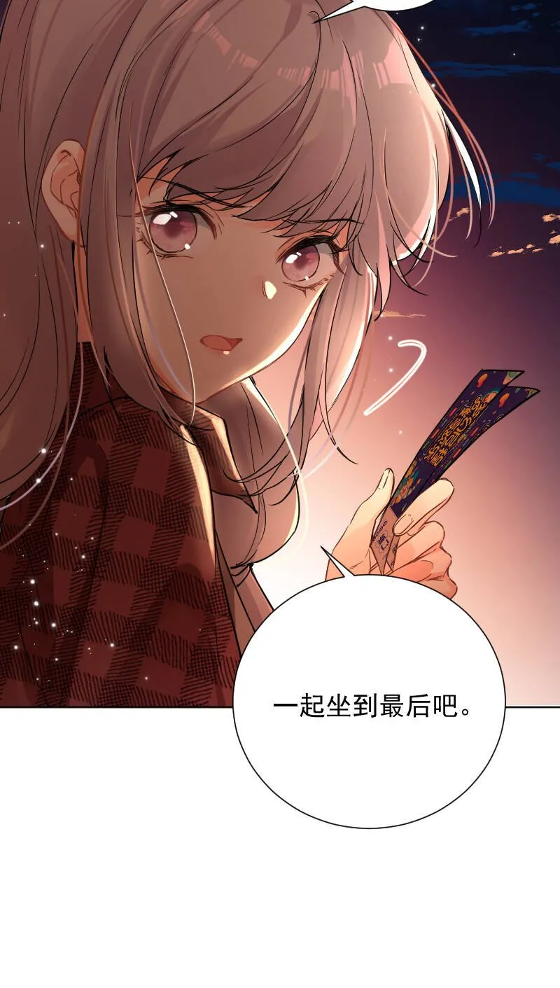 第51话 第10页
