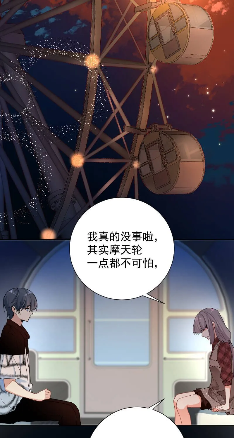 第51话 第12页