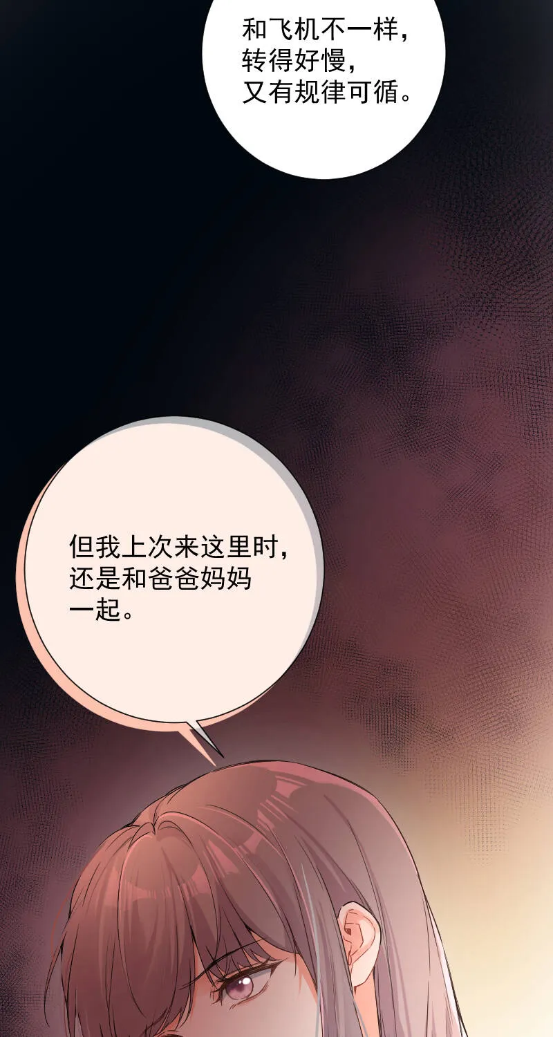 第51话 第13页