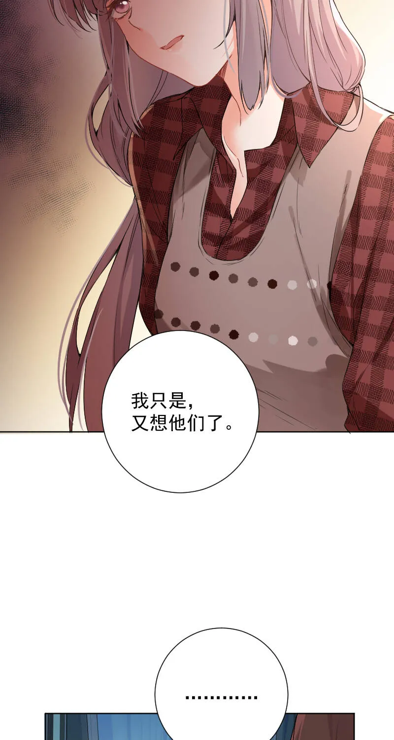 第51话 第14页
