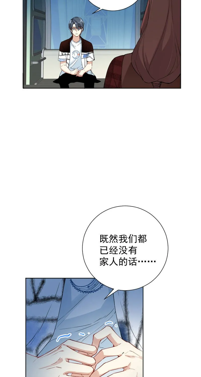 第51话 第15页